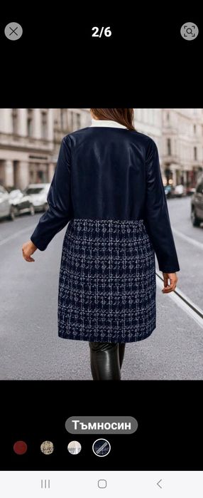 Елегантно леко палтенце