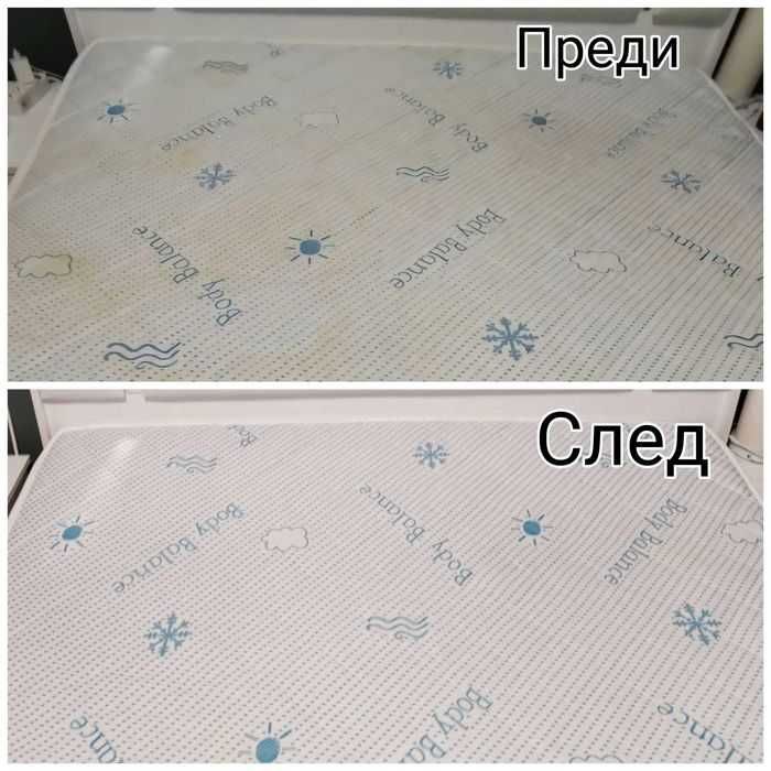 Пране на автомобили и мека мебел