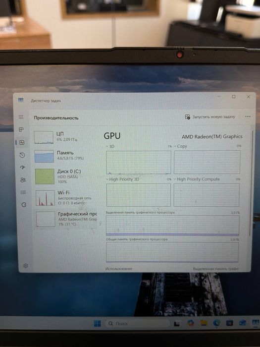Lenovo ideapad 3