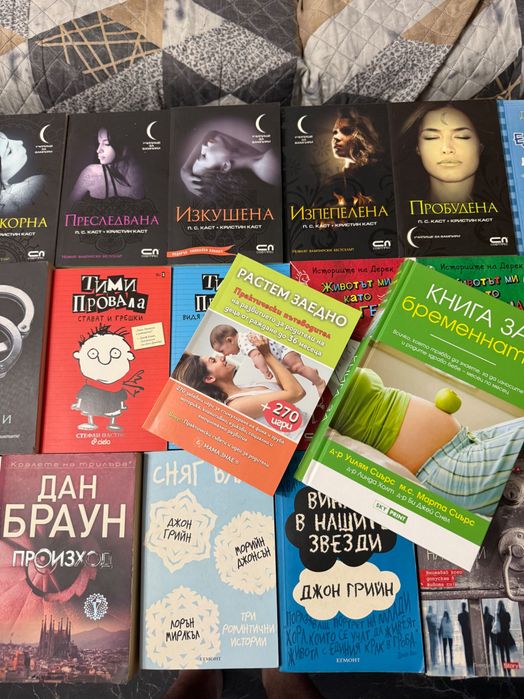 Колекция от книги