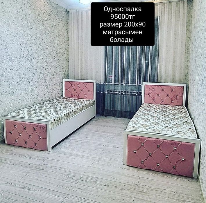 Кроваттар 35000тг басталады