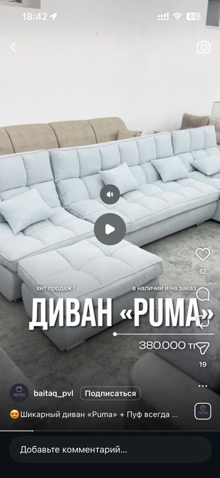 Срочно продам диван!