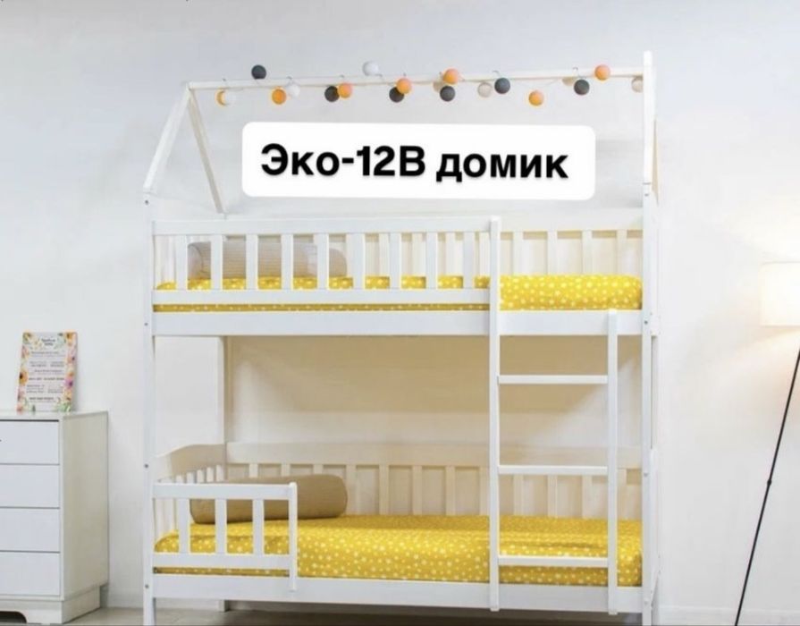 Продам кровать почти новая