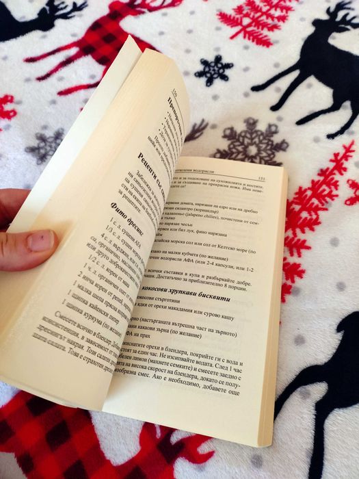 Книга Суперхрани