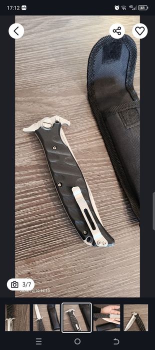 Продам кухонный нож