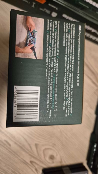 Parkside поялна станция  48W, регулируема температура, ГАРАНЦИЯ