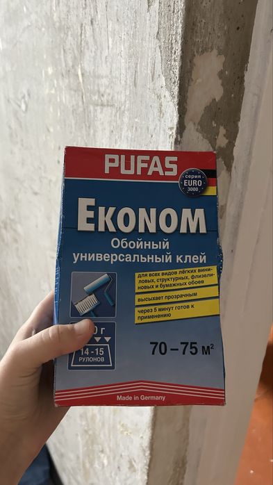 Метровые обои новые