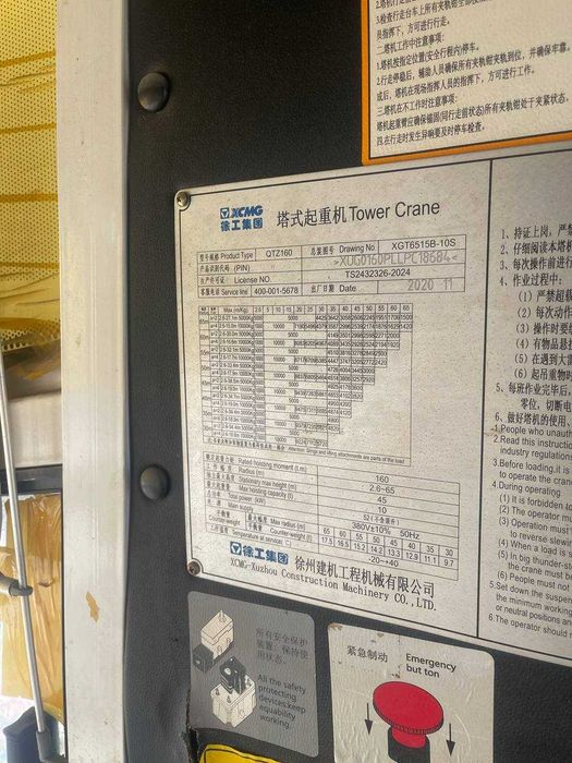 Аренда Башенный кран 8 тонн