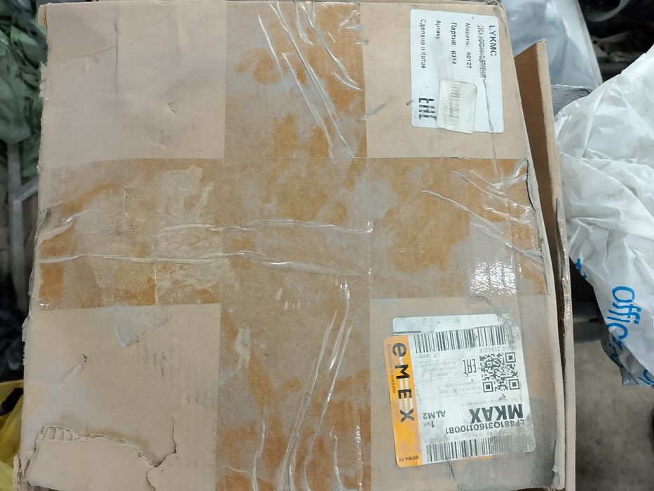 Новый диск сцепления Лифан