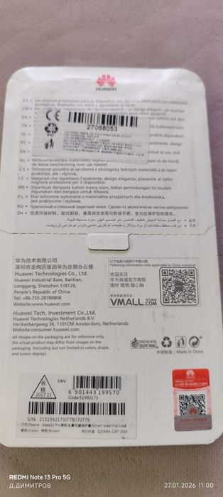 HUAWEI Mate 10 Pro! Активен калъф