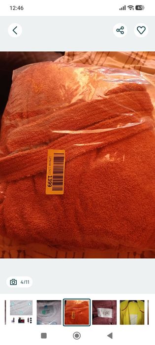 Халати за баня различни видове