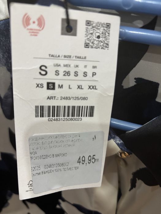 Сатенена риза ZARA