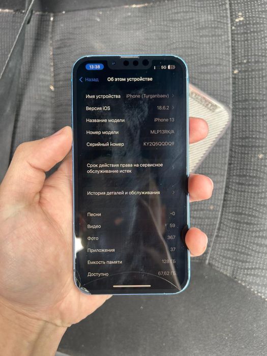 Продаю айфон 13 128 гб