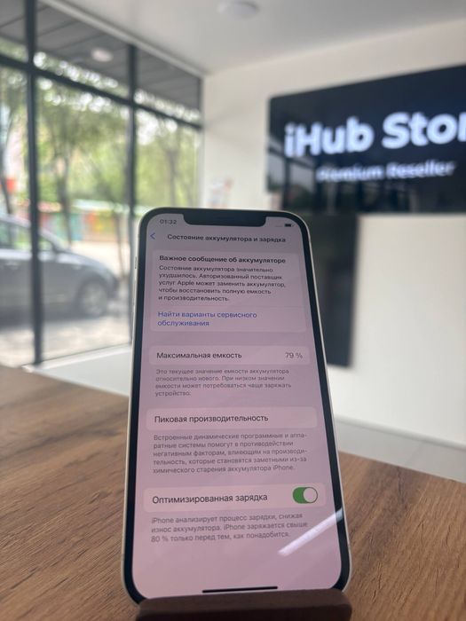 iPhone 12•64GB/79%White  Айфон 12•64гб/79%Ақ
