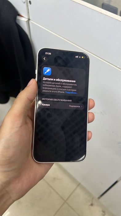 Айфон 14. Память 128 гб