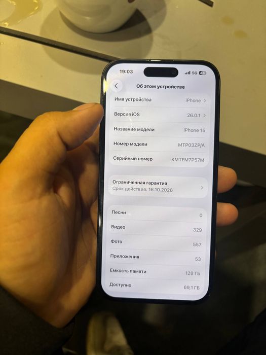 Продается телефон в идеальном состоянии iPhone 15