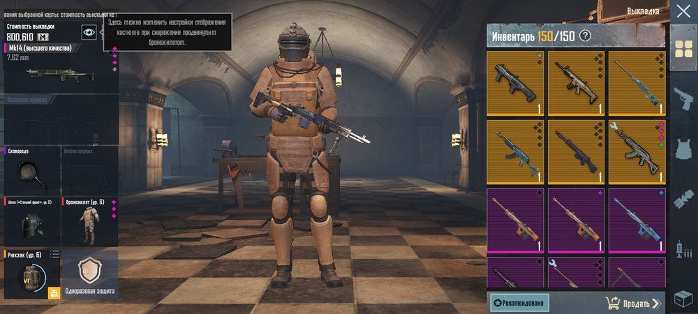 продаю  лут дешево