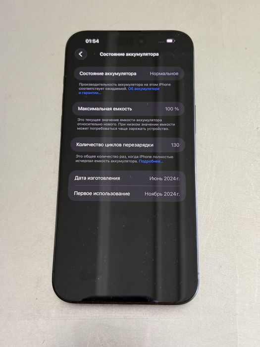 iPhone 15 Pro Max, 256Gb Black Titanium