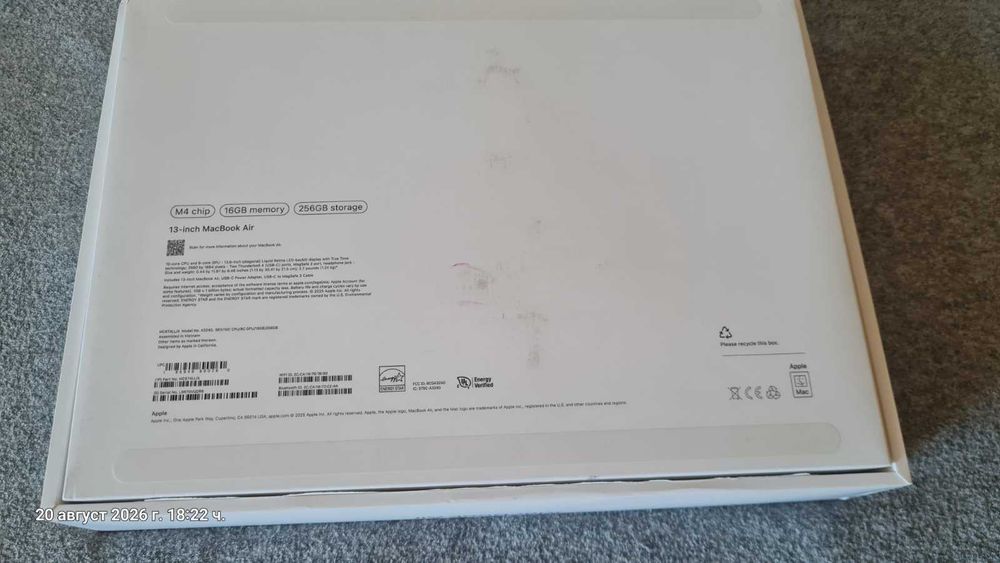 Ултрабук APPLE MacBook Air 13"