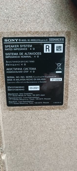 Sony Shake X10D holati yangi koʻp ishlatilmagan