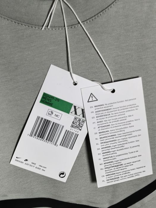 Nike Tech тениска