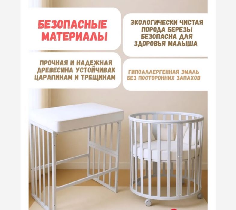 Детский кровать трансформер