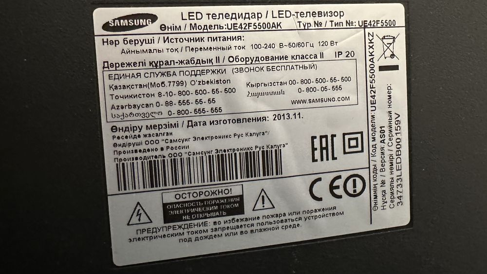 Samsung Тв в хорошем состоянии