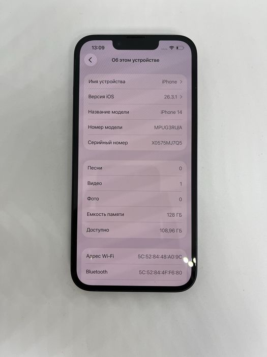 Ip 14 128 GB 100%