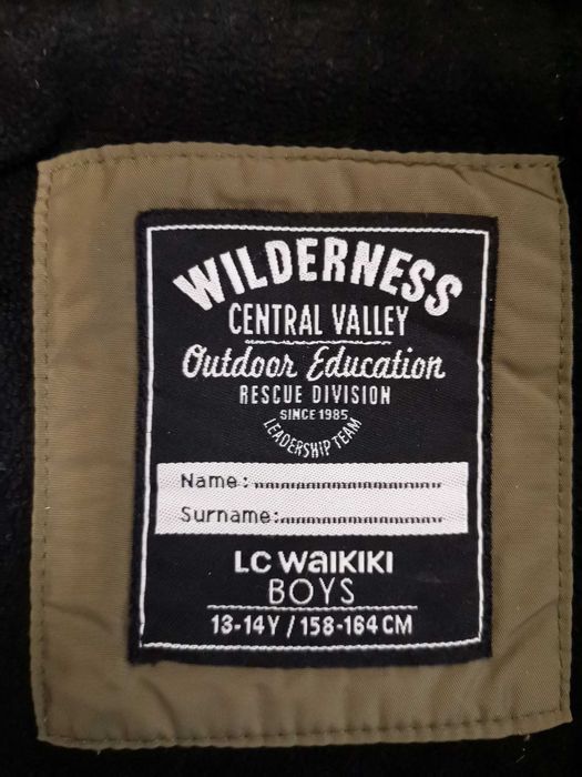 Зимно детско яке, момче