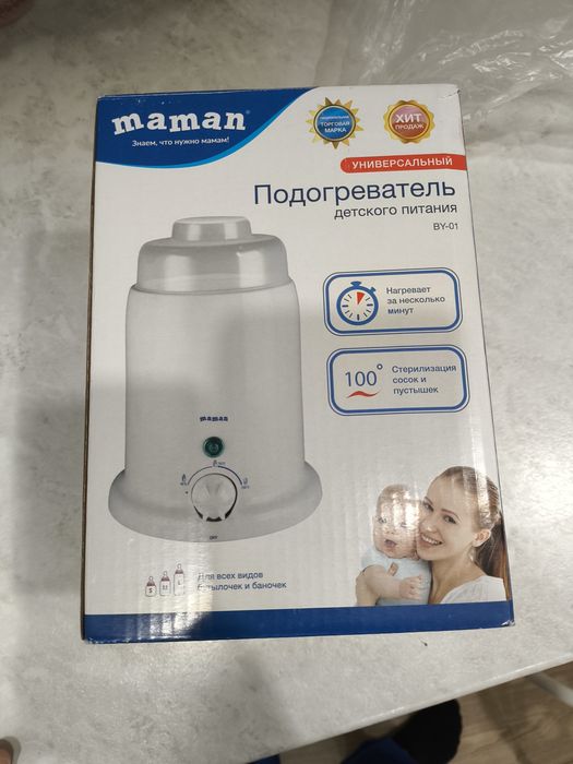 Подогреватель детского питания