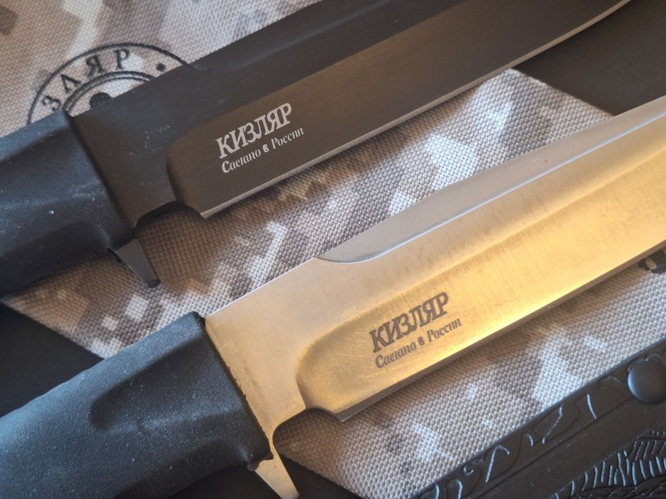 Руски нож Кизляр-Коршун