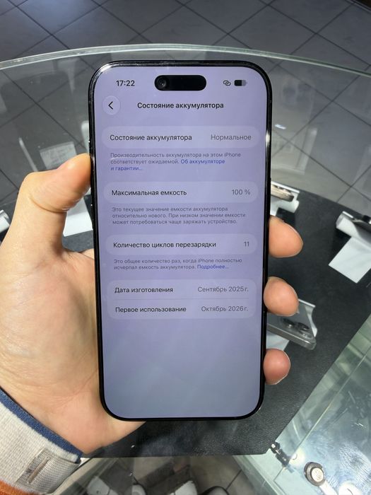 Iphone 17 air 256 gb