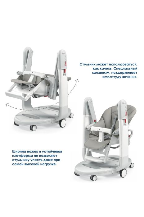 Детский стульчик Татарин Tatamia