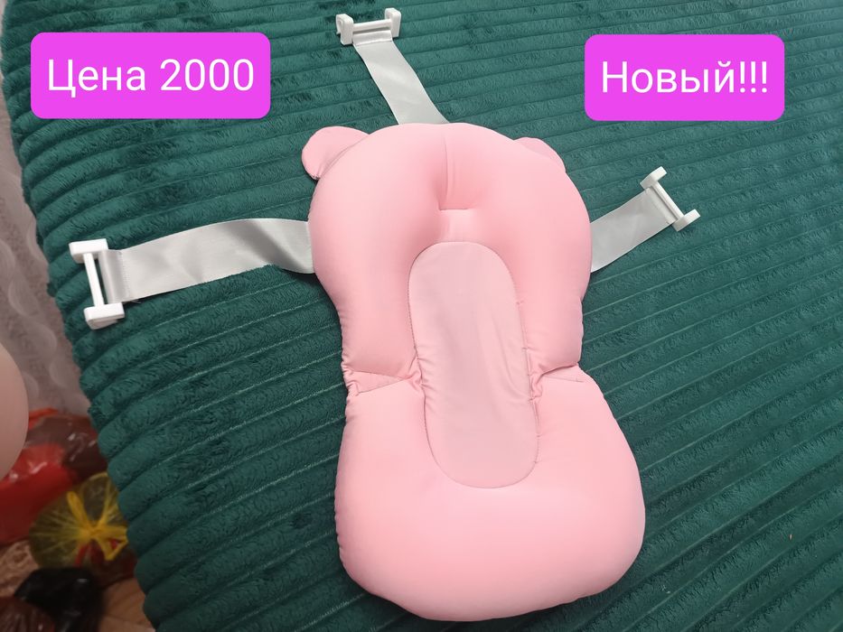 Товар для девочки