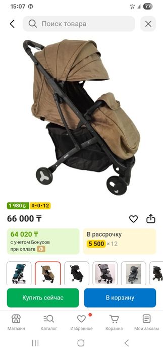 Коляска детская прогулочная