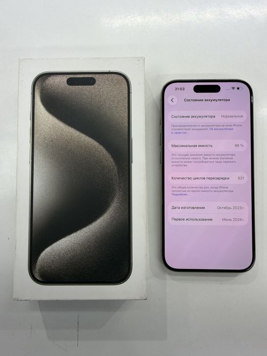 Продам Айфон 15Про/512/86%