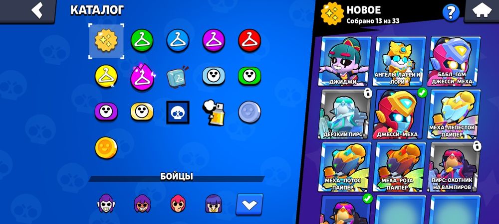 Продам аккаунт бравл Старс