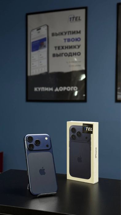 iPhone 17 Pro 256 GB