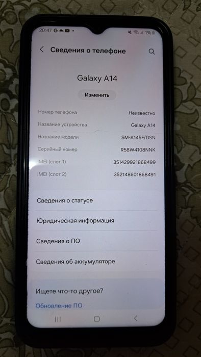 Samsung Galaxy A14 64GB