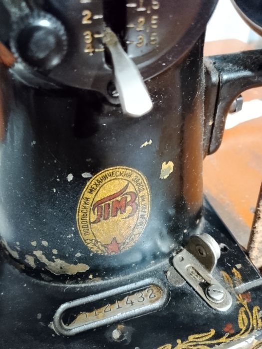 Швейная машина зингер