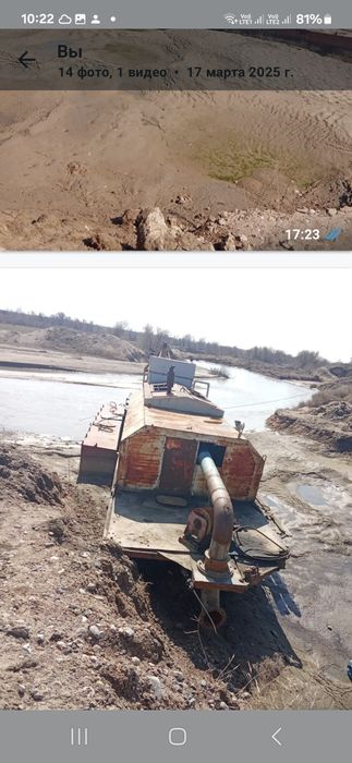 Земснаряд 1600 пескомойка