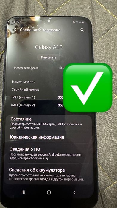 Samsung Galaxy A10