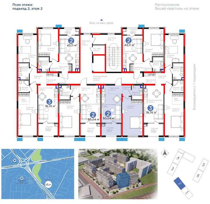 Яшнабадский р-н !!Квартира от застройщика, ЖК Sad'o!! Скидка 20% (LY)