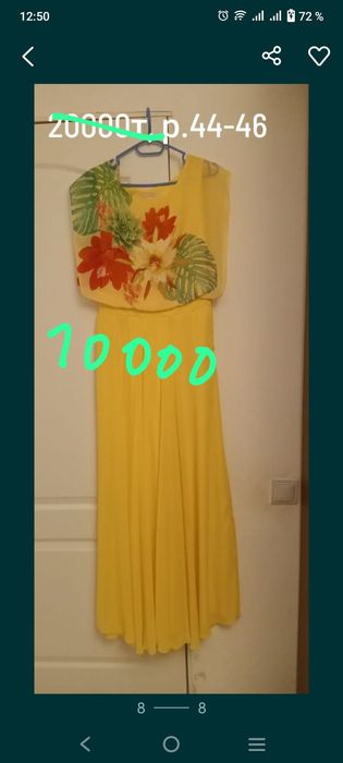 Вечерние и бальные платья