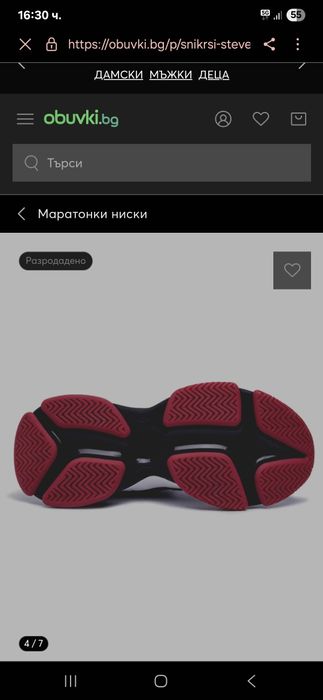 Маратонки Steve Madden, номер 38