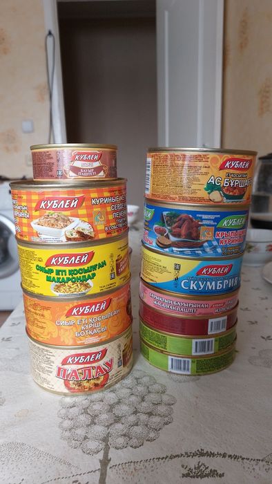 Продам консервы разные