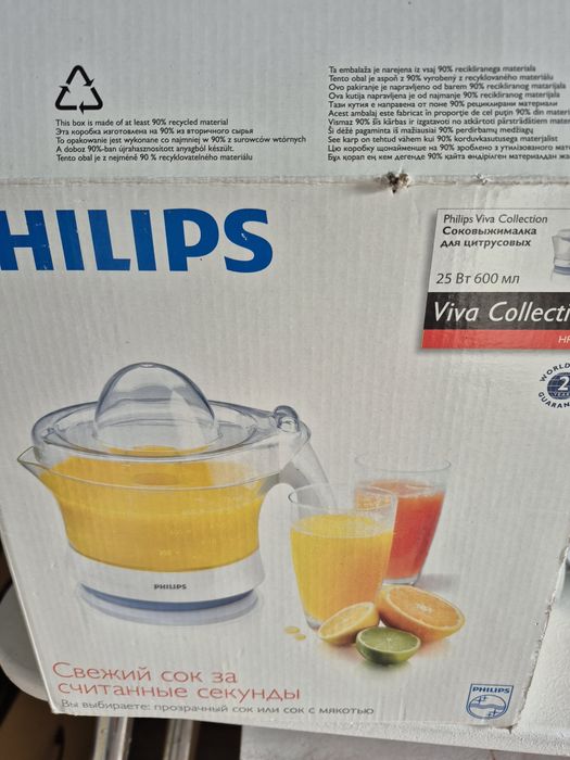 Продам соковыжималку