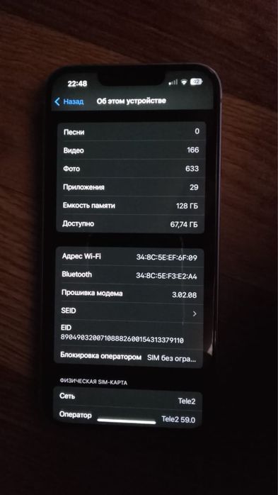 Продам айфон 14 обмен или продам