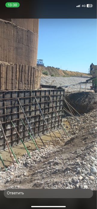 Колонна Опалубка Струбцина Леса