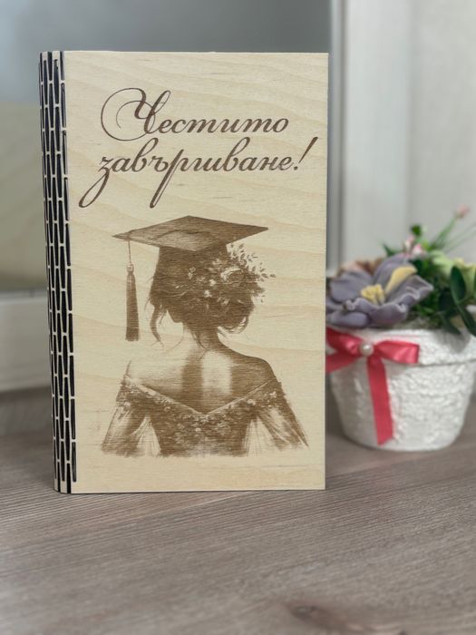 Ръчно изработена дървена картичка за всякакъв повод
